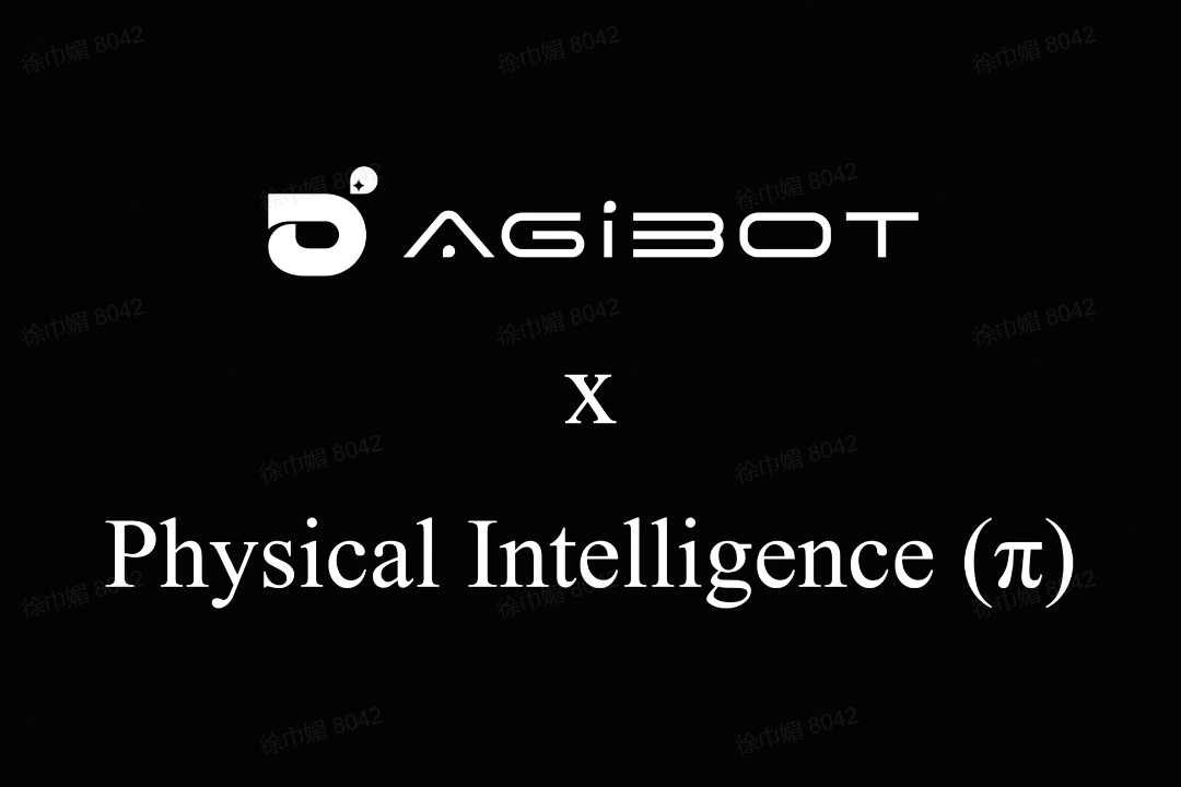 wepoker德州官网机器人联合Physical Intelligence 引领具身智能全球创新