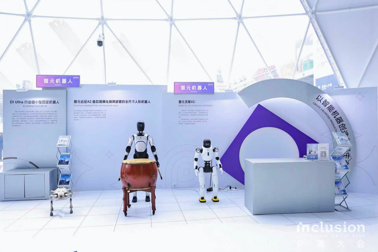 wepoker德州官网机器人亮相外滩大会：从打鼓到后空翻，具身智能迎来“高光时刻”