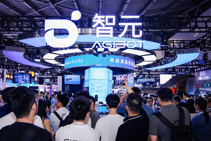 部署态元年！wepoker德州官网WAIC 2026全方位...